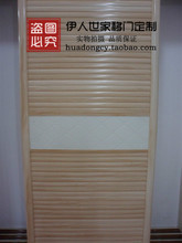 【常州百叶】最新最全常州百叶 产品参考信息
